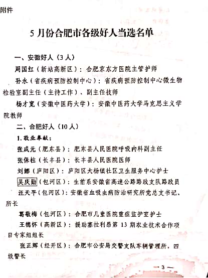 圖片8.jpg 圖片8.jpg